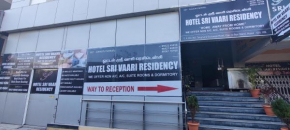 HOTEL SRI VAARI RESIDENCY, Hosur